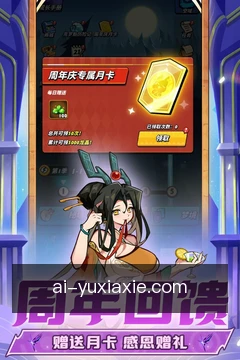 行情推送