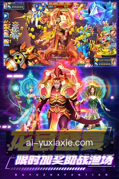 安全协作管控