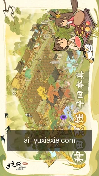 一键提交需求