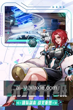 鱼虾蟹掌上体验