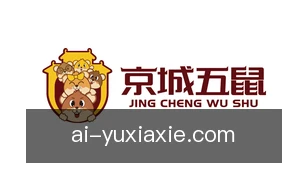鱼虾蟹