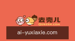 鱼虾蟹